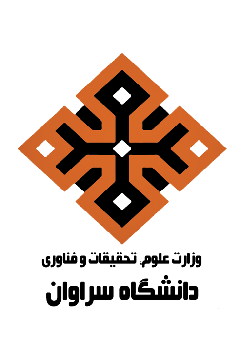 مدرسه دبیرستان پسرانه دانشگاه سراوان